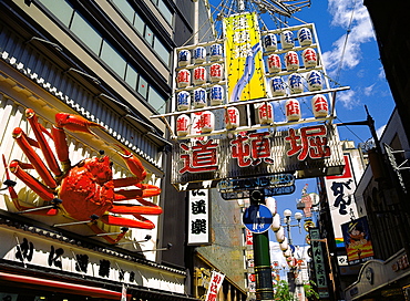 Dotonbori Osaka, Japan