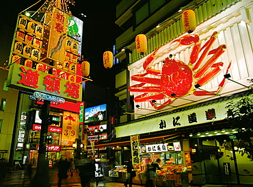 Dotonbori  Osaka, Japan