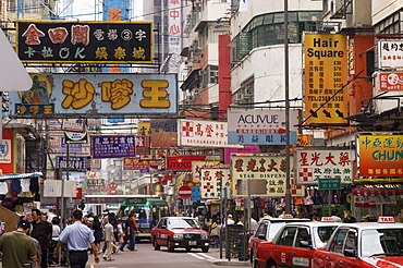 Fa Yuen street, Mong Kok district, Kowloon, Hong Kong, China, Asia