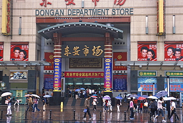 Trading centre, Sun Dongan Plaza, Beijing, China, Asia