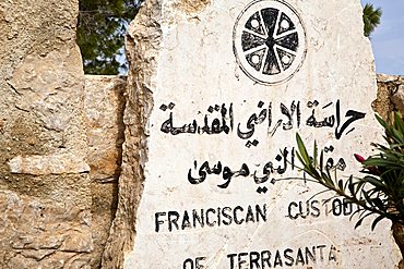 Middle East, Jordan, Mount Nebo, Mount Nebo is one of the most revered holy sites of Jordan, near Madaba