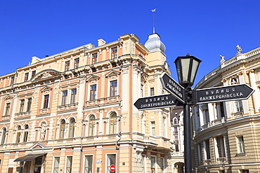 Langerovskaya Street, Odessa, Crimea, Ukraine, Europe 