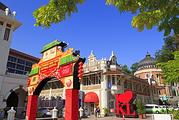 Kuala Lumpur City Gallery in Merdeka Square, Kuala Lumpur, Malaysia, Southeast Asia, Asia