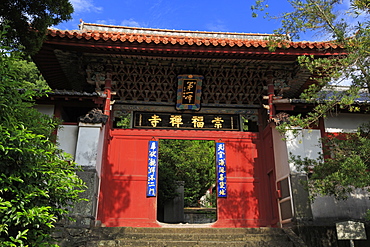 Sofukuji Temple, Nagasaki, Kyushu Island, Japan, Asia