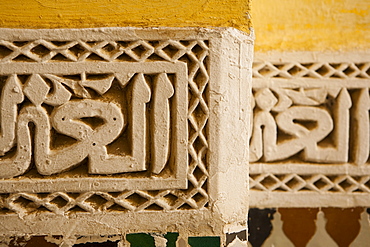 Mausoleum of Moulay Ismail, Meknes, Morocco, North Africa, Africa