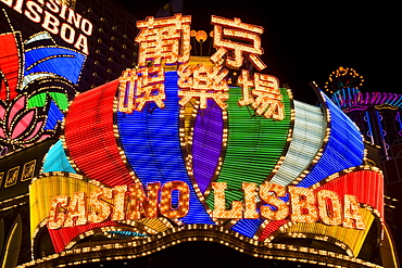 Lisboa Casino neon illuminated at night, Macau, China, Asia