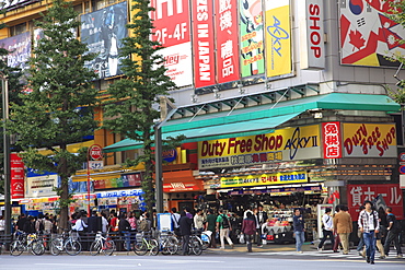 Electric Town, Akihabara, Tokyo, Japan, Asia