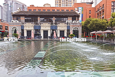 The Cool Docks, old dockside buildings re-developed as an upmarket dining district south of the Bund, Shanghai, China, Asia