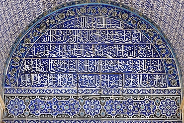 Detail of the Dome of the Rock, Jerusalem, Israel, Middle East