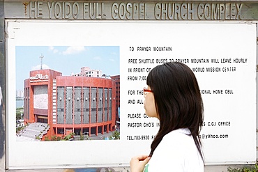 Yoido Full Gospel Church, the largest megachurch in the world, Seoul, South Korea, Asia