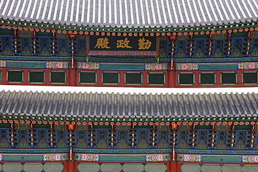 Changdeokgung Palace, Seoul, South Korea, Asia