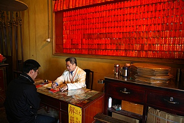 A-Ma Temple, Macau, China, Asia