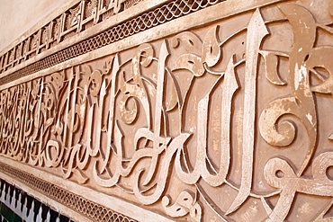 The word Allah in the calligraphy in the patio of the Ben Youssef Medersa, the largest Medersa in Morocco, originally a religious school founded under Abou el Hassan, UNESCO World Heritage Site, Marrakech, Morocco, North Africa, Africa