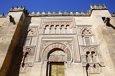 Walll of the Mosque (Mezquita) and Cathedral of Cordoba, UNESCO World Heritage Site, Cordoba, Andalucia, Spain, Europe