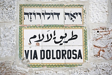 Via Dolorosa street sign in three languages, Old City, Jerusalem, Israel, Middle East