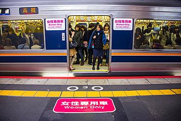 Special women's compartment on the train in Kyoto, Japan, Asia