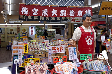 Mannequin of famous Japanese TV personality selling his food products called Tat-chan Zuke at gift shop, Japan, Asia