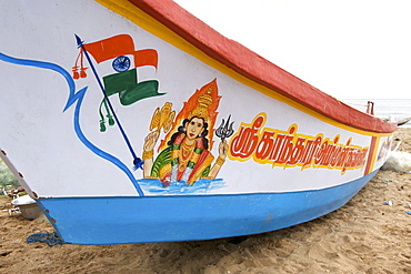 Fishing boat on Kalapet beach near Pondicherry India