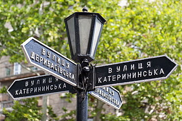 Street sign in Odessa, Ukraine, Europe