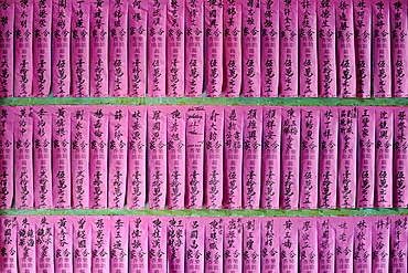 Prayer paper in Chinese temple, Chua Thien Hau Pagoda, Cho Lon, Chinatown, Ho Chi Minh City, Saigon, South Vietnam, Vietnam, Southeast Asia, Asia