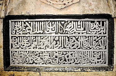 Arabic inscription on the corner of Saladin Street, Ala Uddin, Ala 'e-Din, El Wad, Muslim Quarter, old town, Jerusalem, Israel, Middle East, Southwest Asia