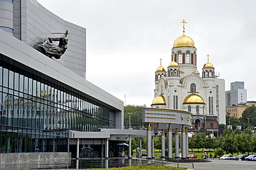 Church of All Saints, Church on Blood, built on the site of the Ipatiev House, place where the family of Tsar Nicholas II of Russia was executed in 1918, pilgrimage church, Kosmos cinema, Yekaterinburg, Jekaterinburg, Sverdlovsk, Ural mountains, Taiga for