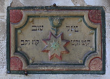 Jewish wedding stone with eight-pointed luck stone and tulip-like flowers, fertility symbol, Zunftgasse street, Epping, Kraichgau, Baden-Wuerttemberg, Germany, Europe