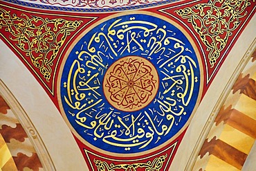 Detail of the dome of the Khatem al-Anbiyaa Mosque, Beirut, Lebanon, Middle East, Orient