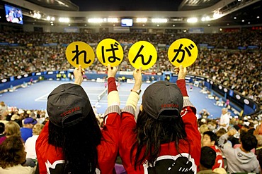 Japanese Roger Federer fans in the stands, Australian Open 2010, Grand Slam Tournament, Melbourne Park, Melbourne, Australia