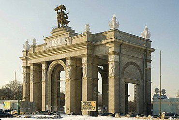 Monumental gateway, Propylaea, to the All-Russian Exhibition Centre, Moscow, Russia