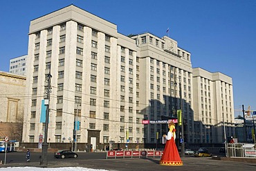 Russian Parliament, Duma, Moscow, Russia