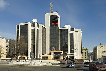 Building of the Russian oil company Lukoil, Moscow, Russia