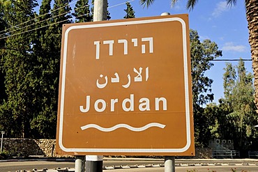 Sign "Jordan" at the mouth of the river to the Sea of Galilee, near Kinneret, Israel, Middle East, Orient