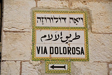 Street sign Via Dolorosa, Calvary of Christ, in the Old City of Jerusalem, Israel, Middle East, Orient