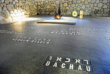 Holocaust memorial Yad Vashem, Jerusalem, Israel, Middle East, Orient