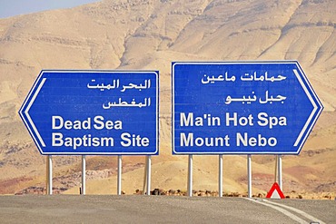 Street signs at the Dead Sea, Jordan, Middle East, Orient