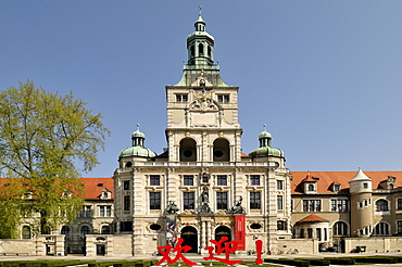 Bayerisches Nationalmuseum, Bavarian National Museum, Munich, Bavaria, Germany, Europe