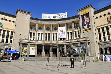 Sovjet style Moscow cinema at downtown Yerevan, Jerewan, Armenia, Asia