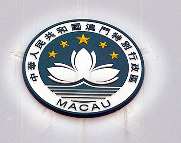 Coat of arms of Macau, former Portuguese province, Special Economic Zone of the People's Republic of China, Asia