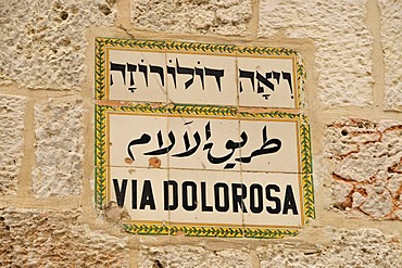 Street sign on Via Dolorosa, Way of Sorrows, Stations of the Cross, Jerusalem, Israel, the Near East, Orient