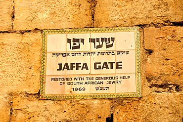 Road sign at Jaffa Gate, Jaffa Gate, by the entrance of old town Jerusalem, Israel, Middle East, the Orient