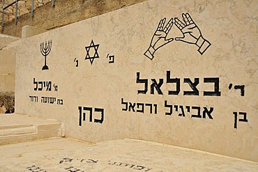 Hebrew script on a gravestone in the Jewish cemetery by the Kidron river, Jerusalem, Israel, Middle East, the Orient