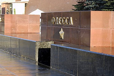 Memorial monument for hero-city Odessa, Alexander garden, Moscow, Russia