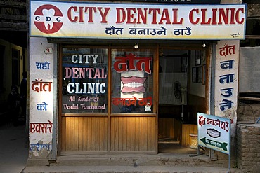 City Dental Clinic Kathmandu Nepal