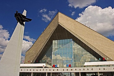 Sport and Concert Hall of Omsk, Omsk at the Rivers of Irtisch and Omka, Omsk, Sibiria, Russia, GUS, Europe,