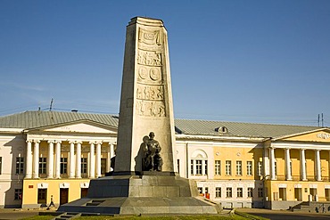 Obelisk of the 850 year anniversary, Vladimir, Russia