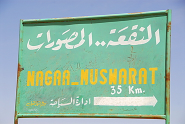 Street sign near Naga archeological site, Sudan, Africa