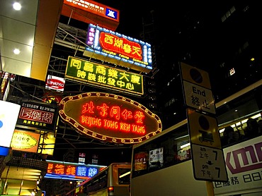 Shopping street in Kowloon, Hongkong, China, Asia