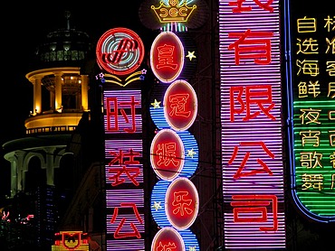 CHN, China, Shanghai: The city that never sleeps: neons in Shanghai's city center.