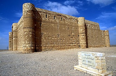 Desert Palace, Qusair 'Amra, Jordan, Middle East